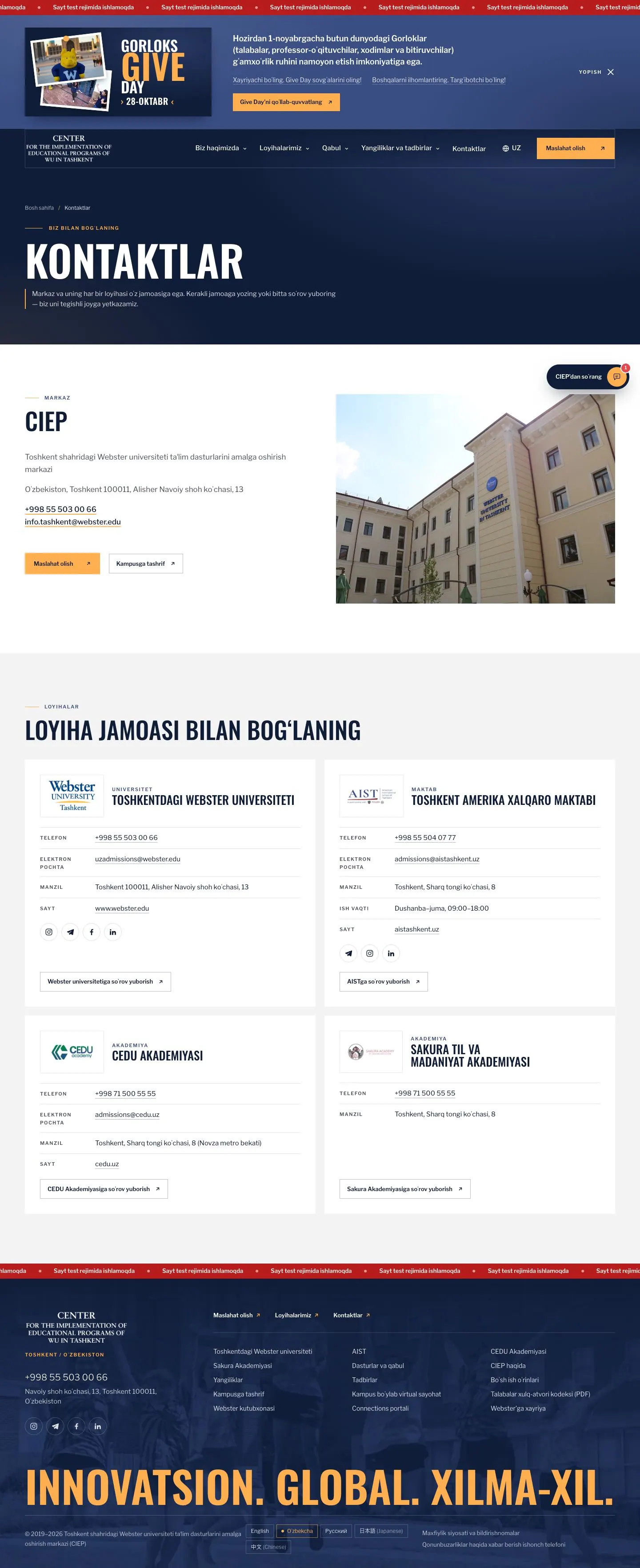 CIEP Webster Tashkent — Aloqa
