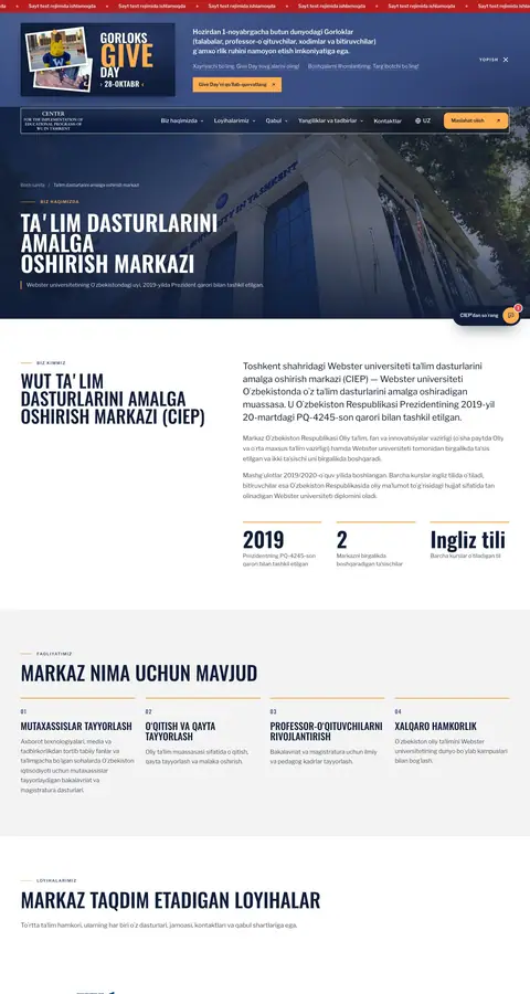 CIEP Webster Tashkent — Biz haqimizda