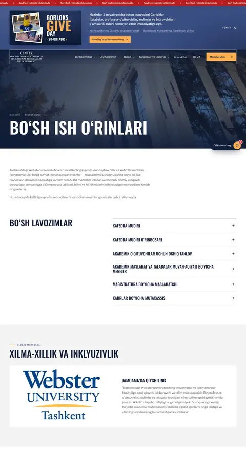 Vakansiyalar