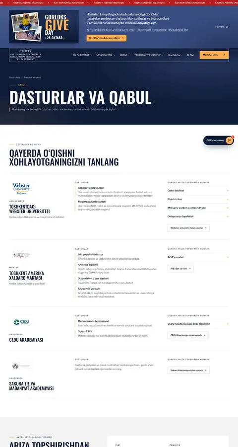 CIEP Webster Tashkent — Katalog