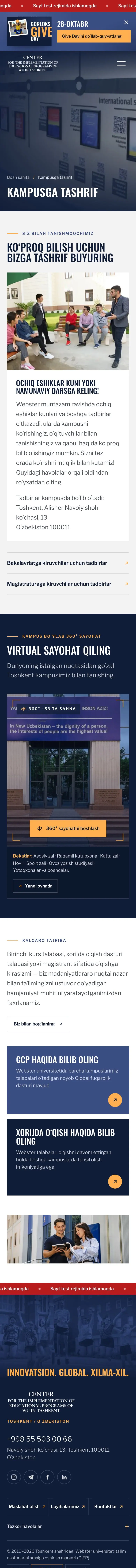 CIEP Webster Tashkent — Boshqa