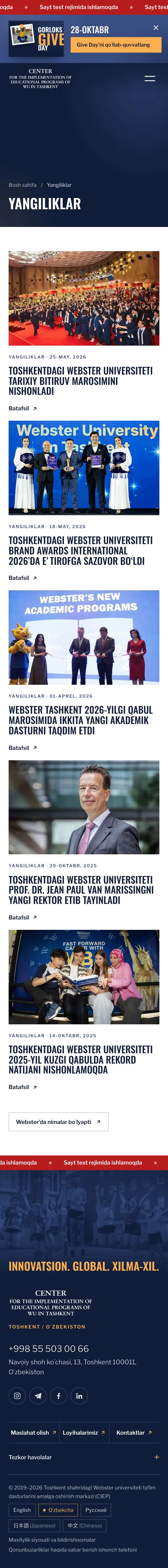 CIEP Webster Tashkent — Lenta