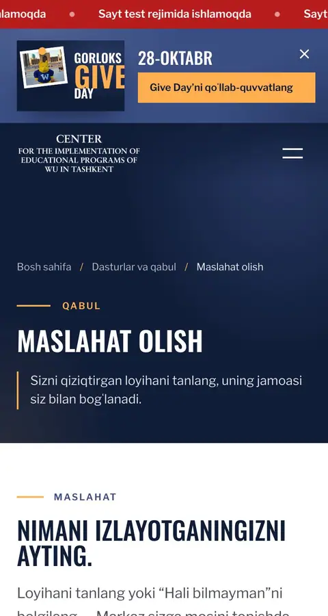 CIEP Webster Tashkent — Aloqa