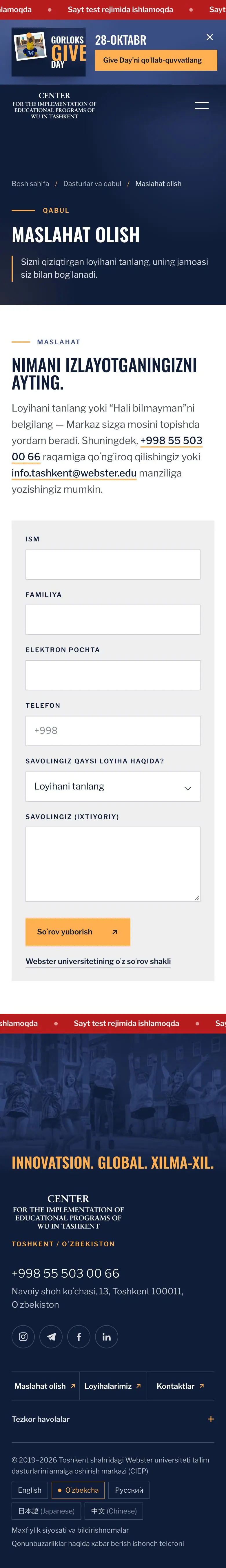 CIEP Webster Tashkent — Aloqa
