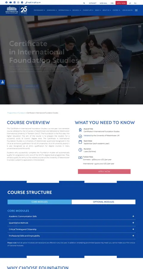 Westminster International University in Tashkent — Boshqa