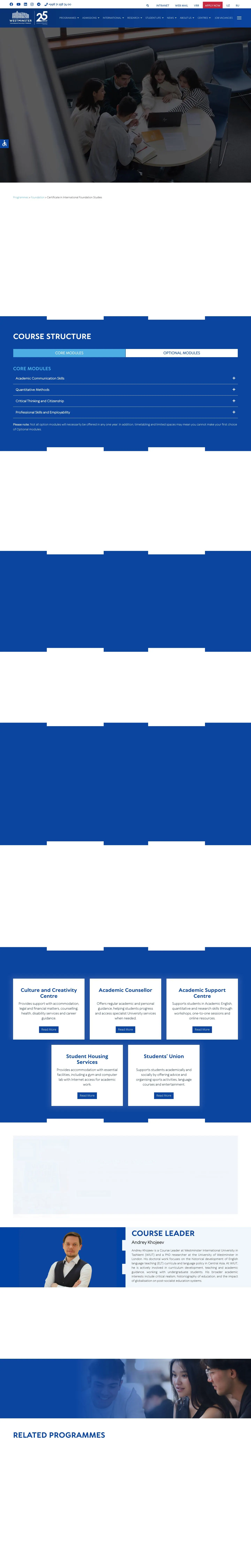 Westminster International University in Tashkent — Product