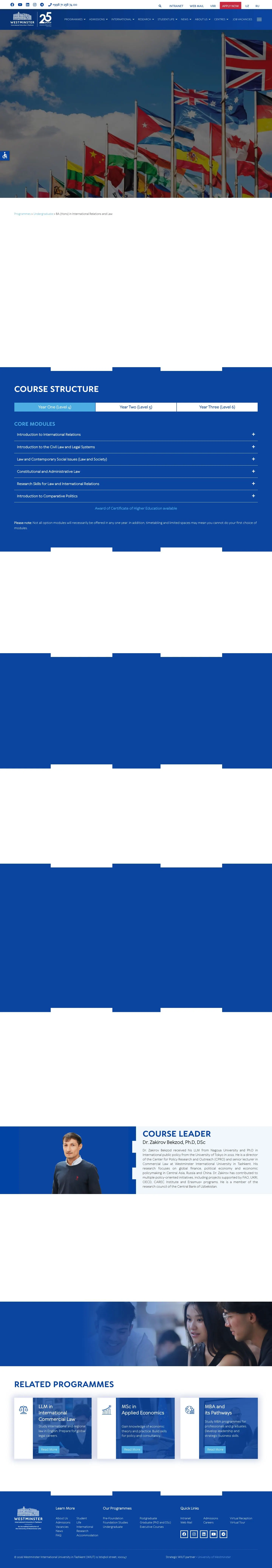 Westminster International University in Tashkent — Product