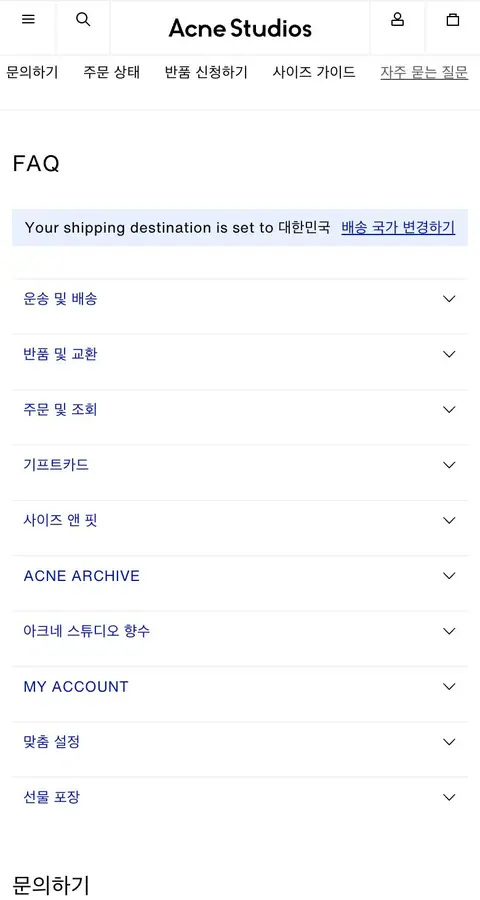 Yordam va FAQ