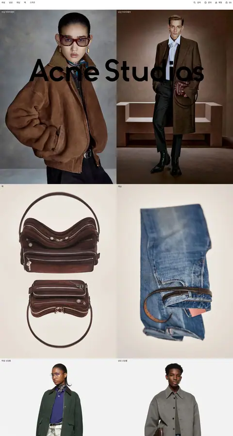 acnestudios.com — Boshqa
