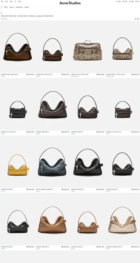 acnestudios.com — Boshqa