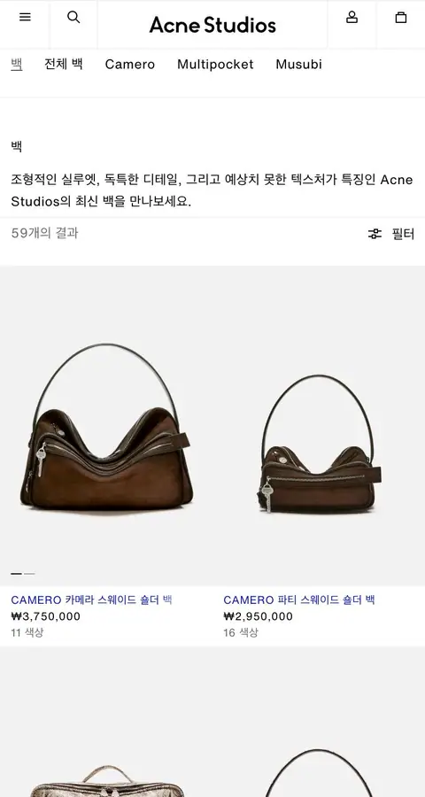Katalog