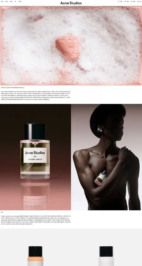 acnestudios.com — Boshqa