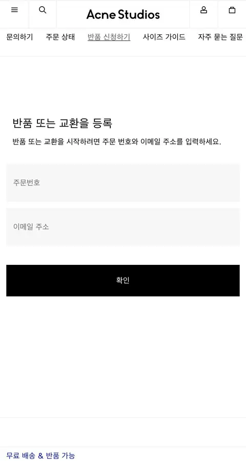Yordam va FAQ