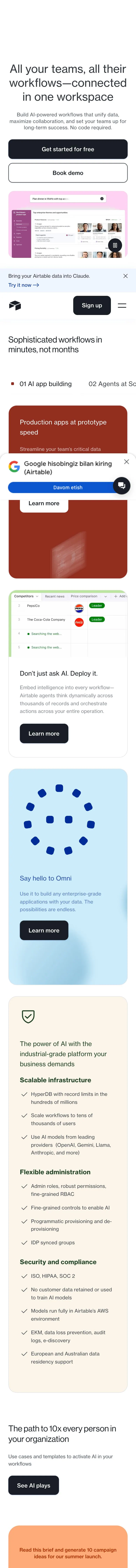Airtable — Bosh sahifa