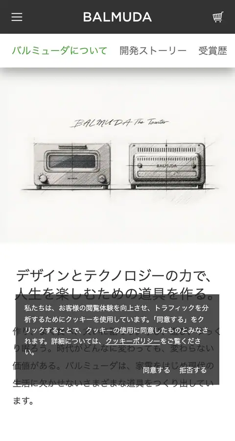 About