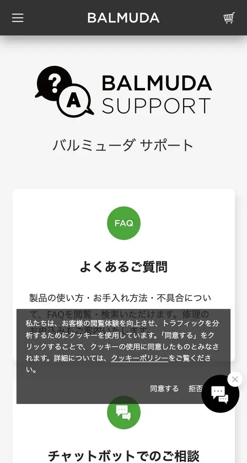 Contact