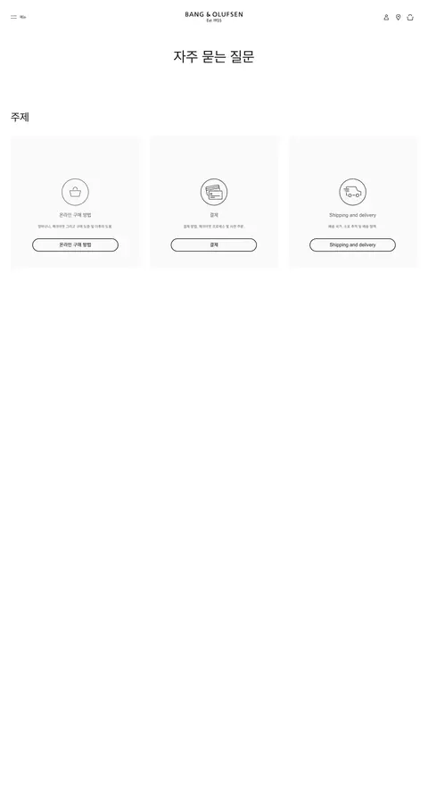 Yordam va FAQ