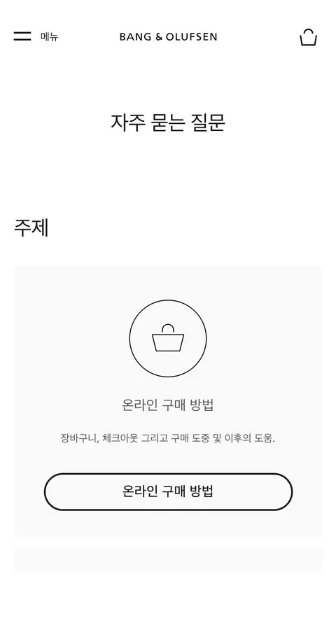 Yordam va FAQ