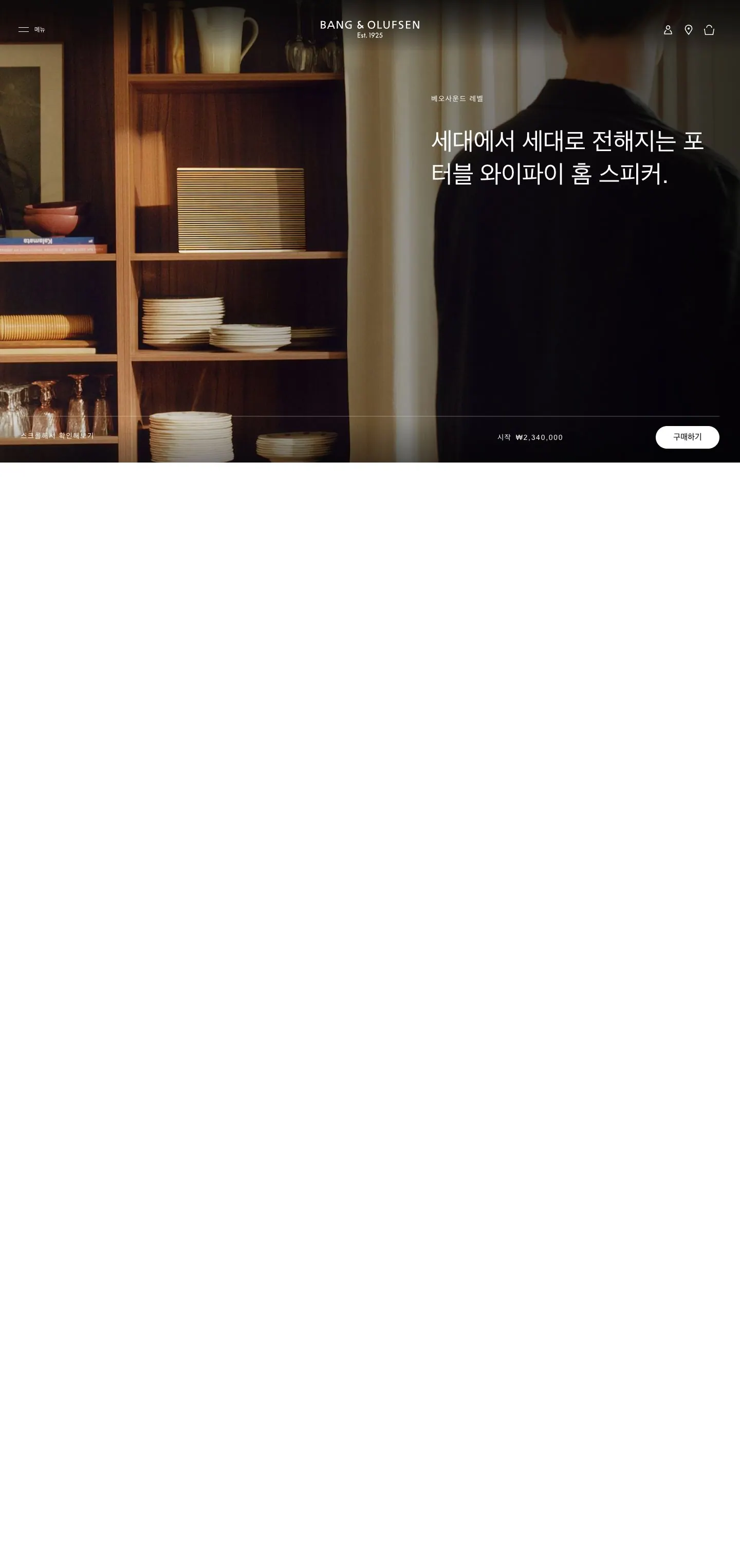 bang-olufsen.com — Boshqa