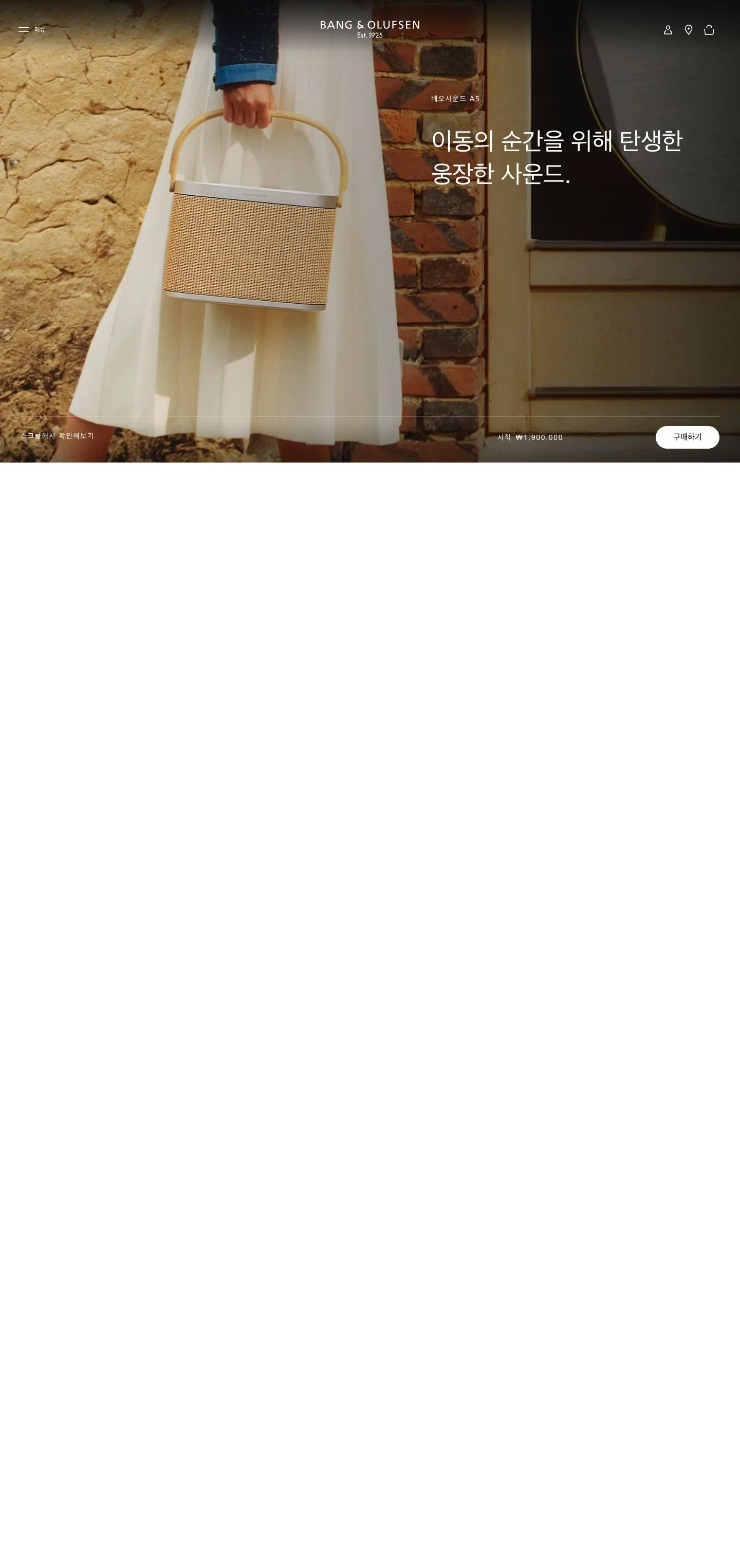 bang-olufsen.com — Boshqa