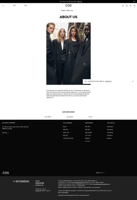 cos.com — Biz haqimizda