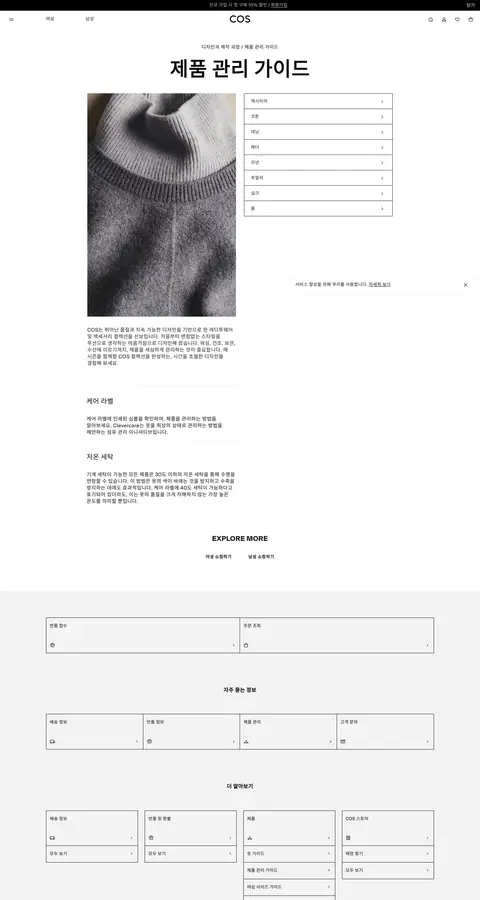 cos.com — Mahsulot