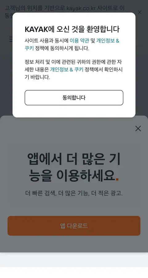 kayak.com — Bosh sahifa