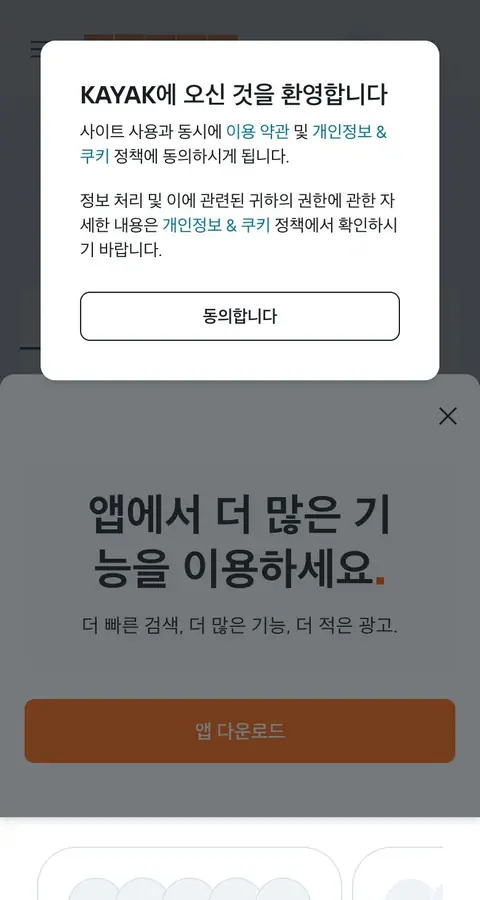 kayak.com — Boshqa
