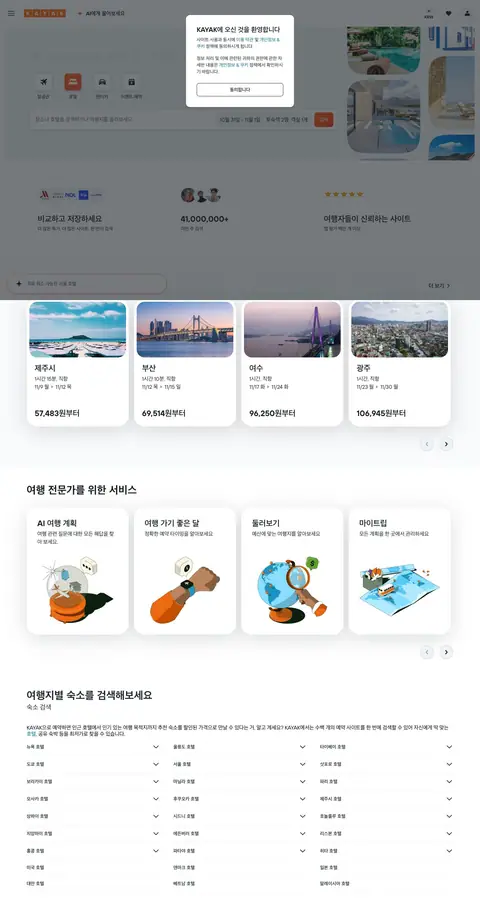 kayak.com — Boshqa