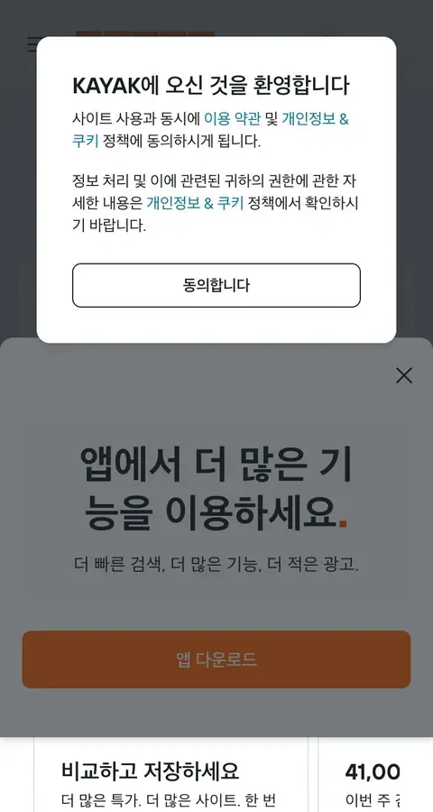 kayak.com — Boshqa