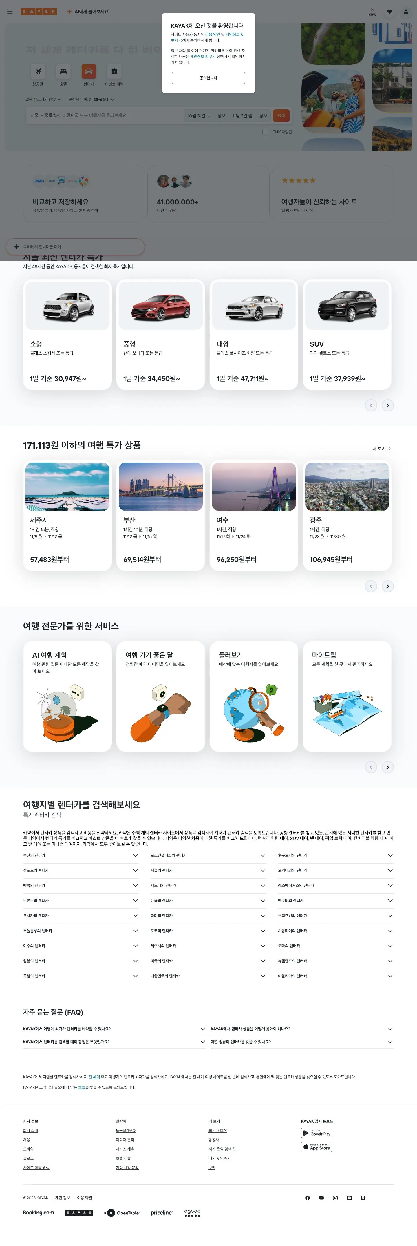 kayak.com — Boshqa