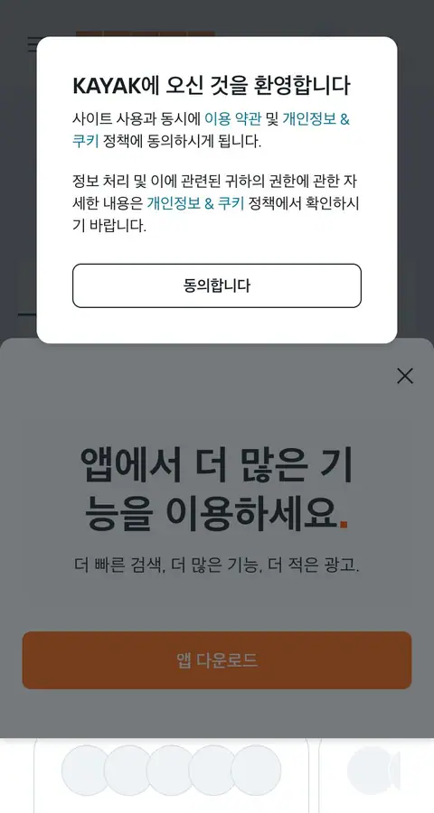 kayak.com — Boshqa