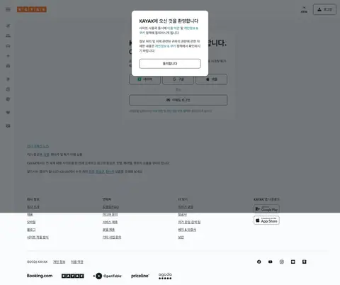 kayak.com — Boshqa