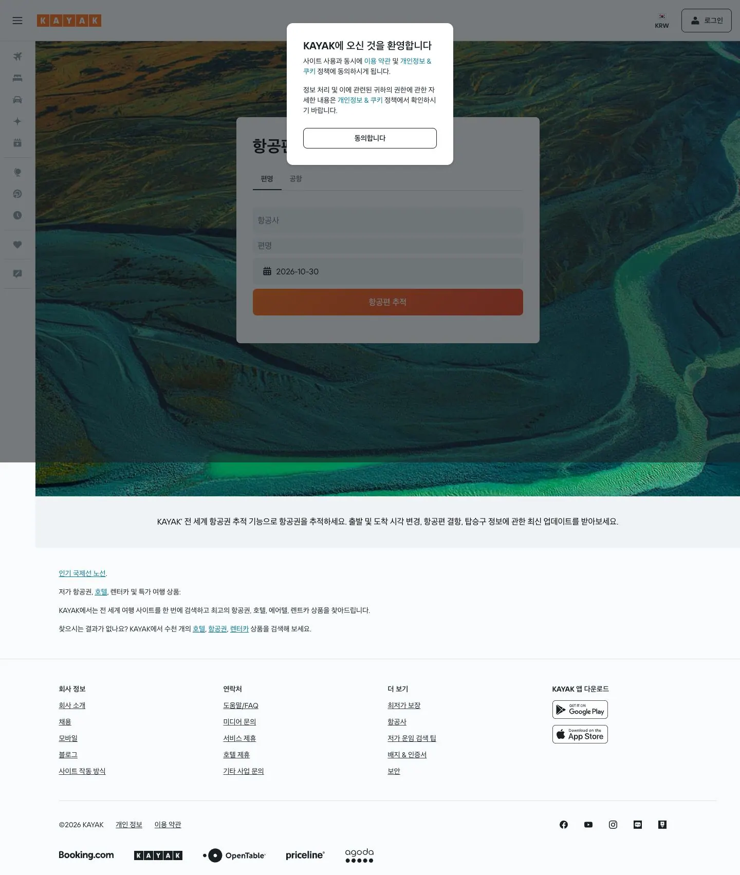 kayak.com — Boshqa
