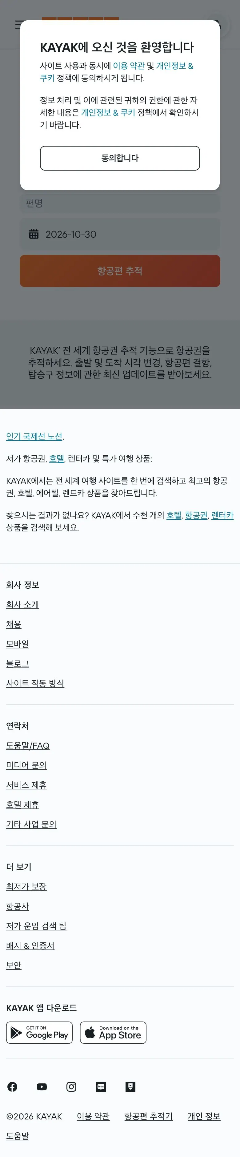 kayak.com — Boshqa