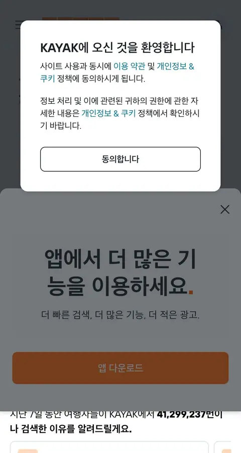kayak.com — Boshqa