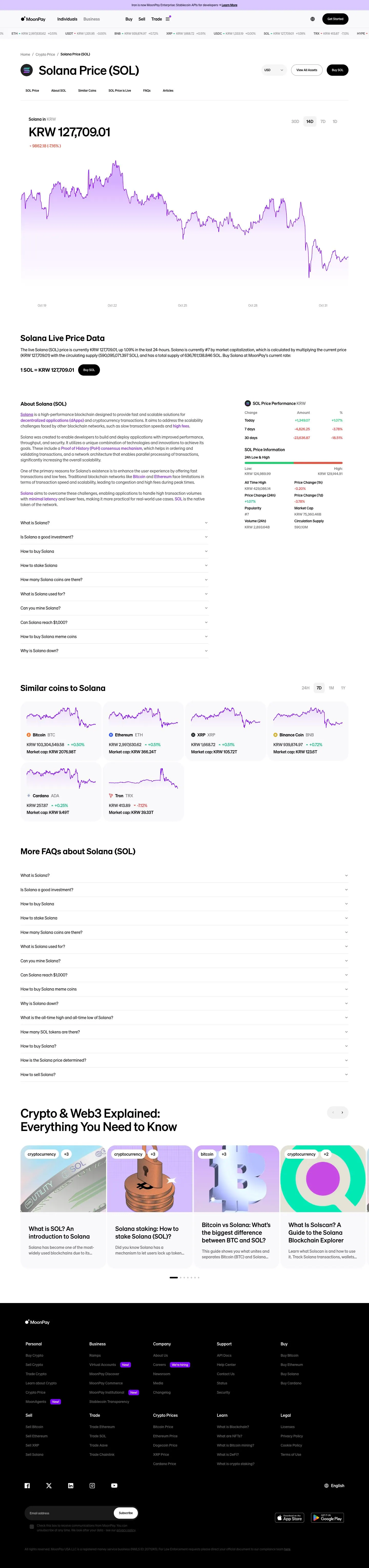 MoonPay — Product