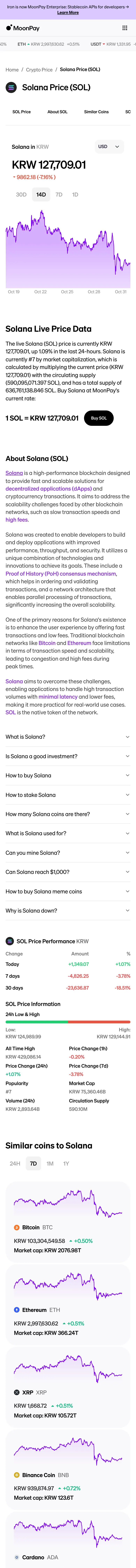 MoonPay — Product