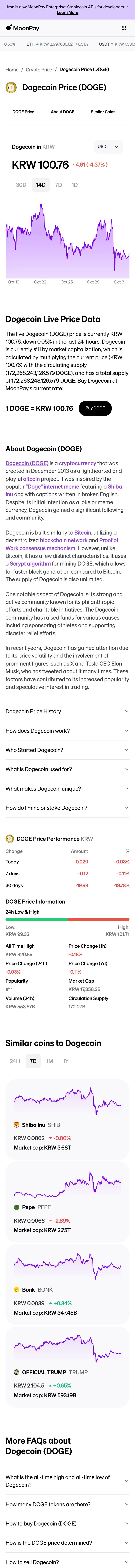 MoonPay — Product