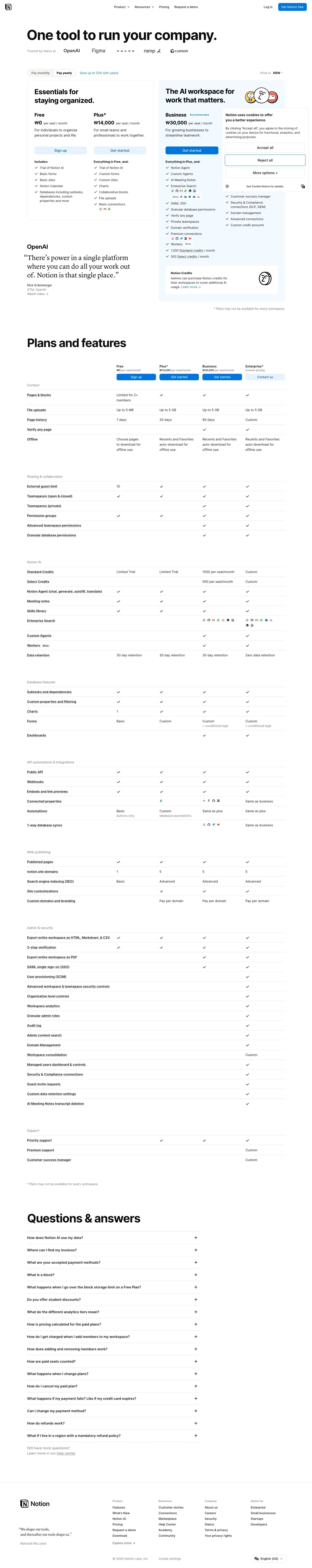 Notion — Pricing