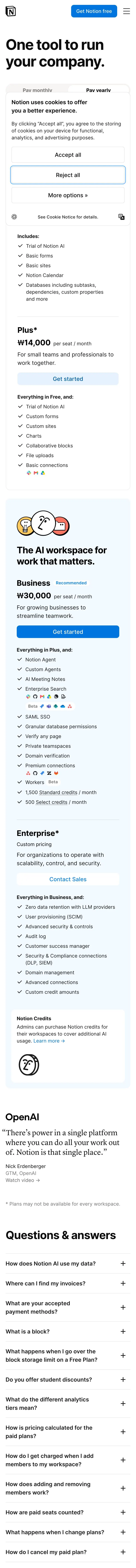 Notion — Pricing