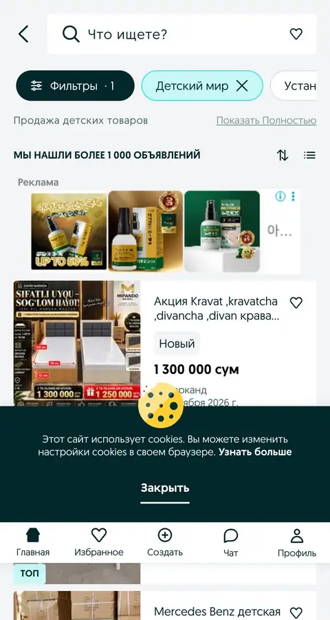 Katalog