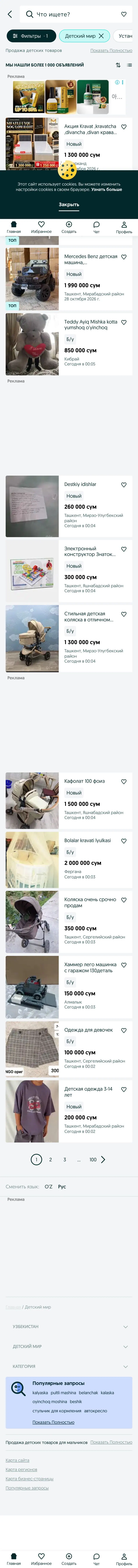 olx.uz — Katalog