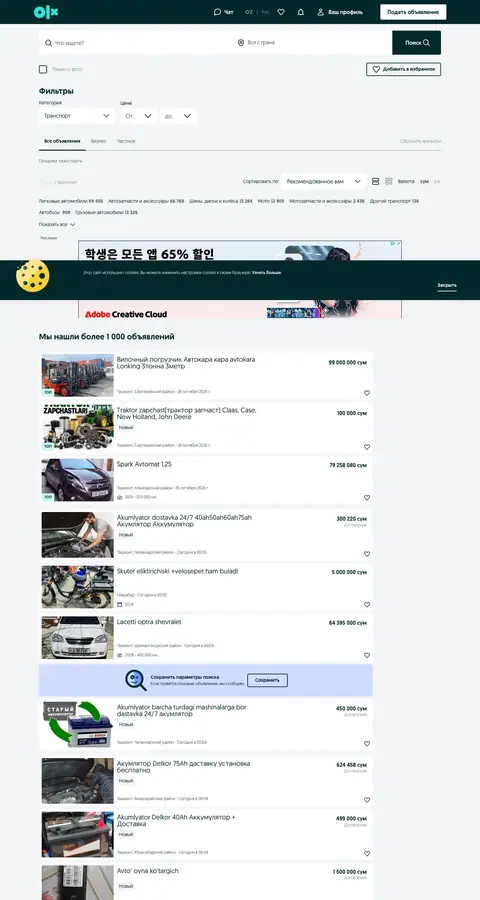 Katalog