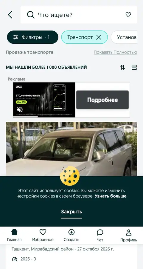 Katalog