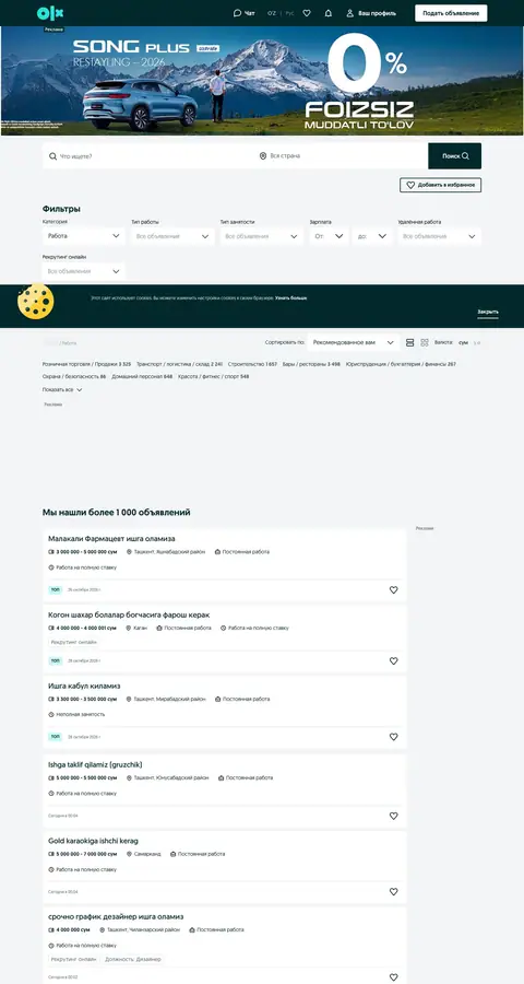 Katalog