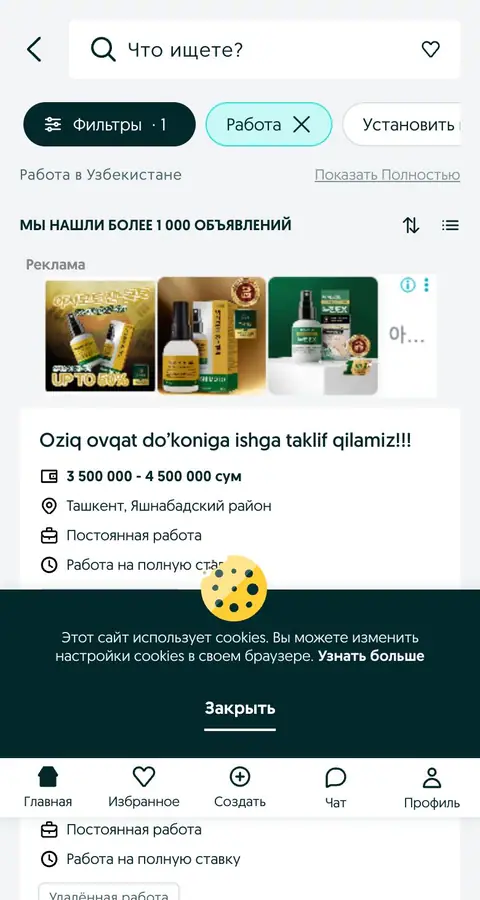 Qidiruv