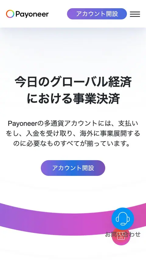payoneer.com — Boshqa