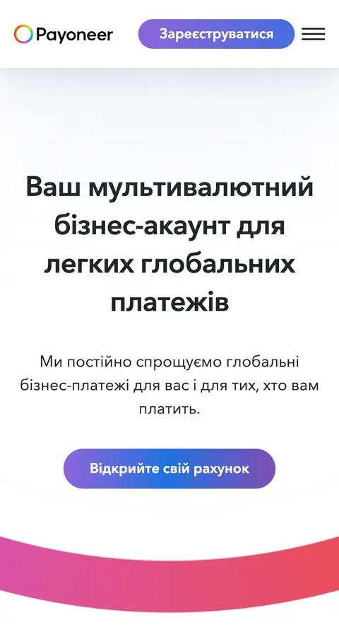 payoneer.com — Boshqa