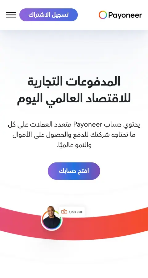 payoneer.com — Boshqa